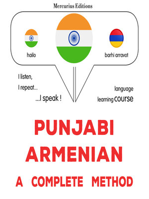 cover image of pajābī--aramīnī'ā'ī